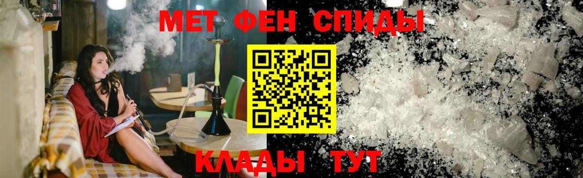 Новозыбков  АМФ VHQ  АМФ  Amphetamine  Вход с VPN 