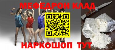 mdpv Пенза