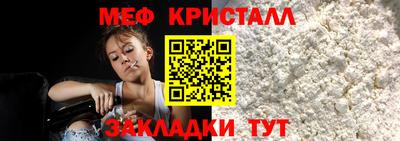 mdpv Пенза