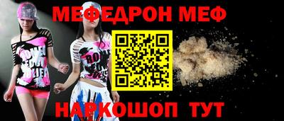 дмт Белореченск