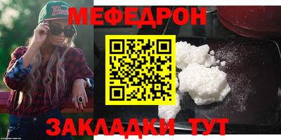 метамфетамин Партизанск