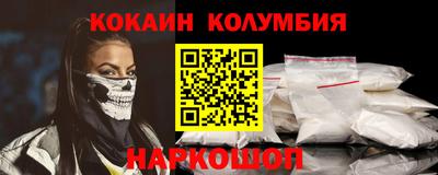метамфетамин Партизанск