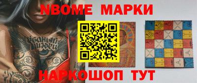 метамфетамин Партизанск