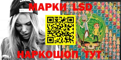 метамфетамин Партизанск