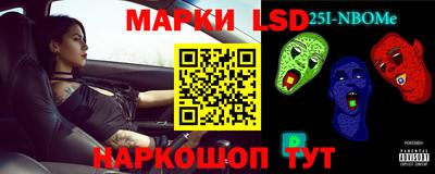метамфетамин Партизанск