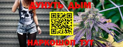 метамфетамин Партизанск