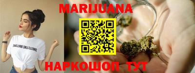 метамфетамин Партизанск