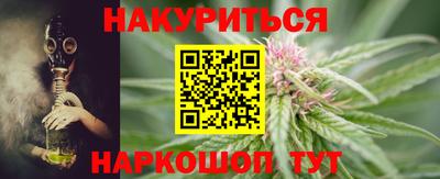 метамфетамин Партизанск