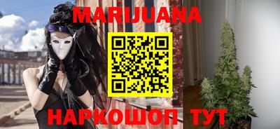 метамфетамин Партизанск