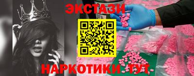 метамфетамин Партизанск