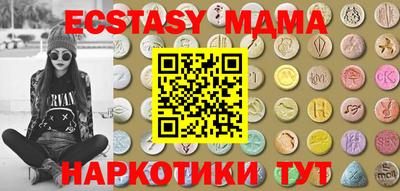 mdpv Пенза