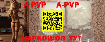 mdpv Пенза