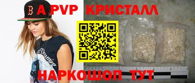метамфетамин Партизанск