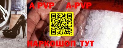 mdpv Пенза