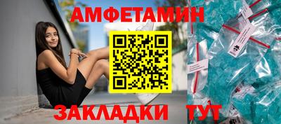 метамфетамин Партизанск