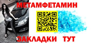 mdpv Пенза