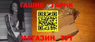 метамфетамин Партизанск