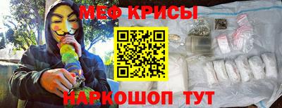 mdpv Пенза