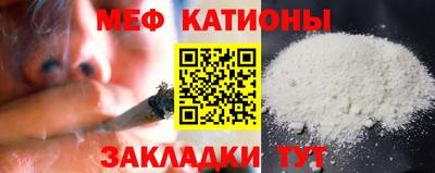 метамфетамин Партизанск