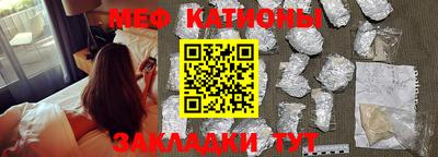 метамфетамин Партизанск