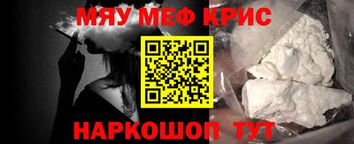 mdpv Пенза