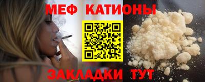 mdpv Пенза