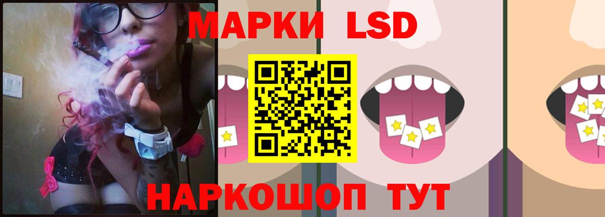 LSD-25 экстази кислота  Вход с VPN  ЛСД экстази ecstasy  Новозыбков 