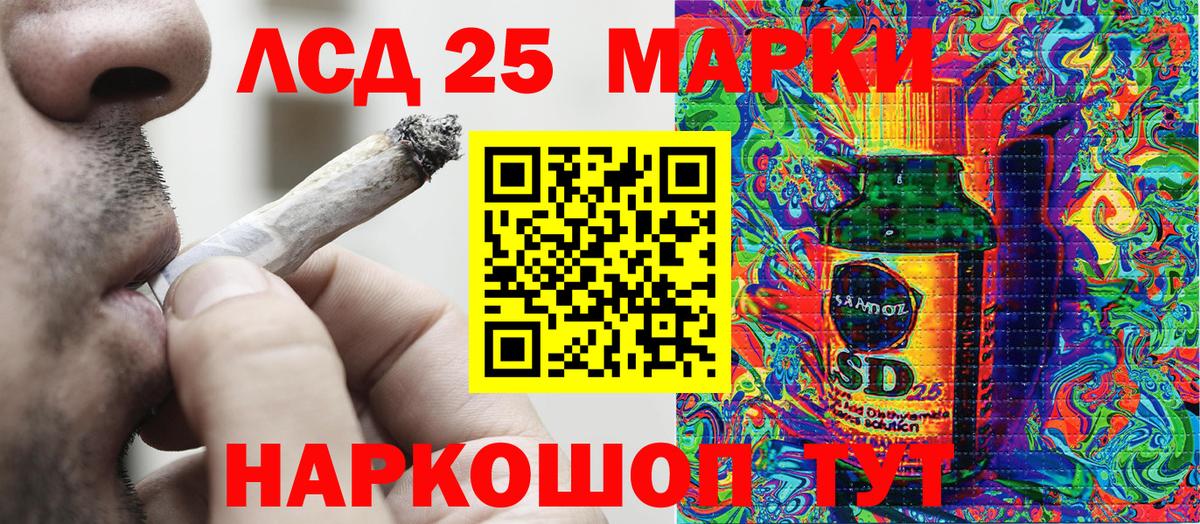 Марки NBOMe 1500мкг  закладки  Марки NBOMe  Новозыбков  Вход с VPN 